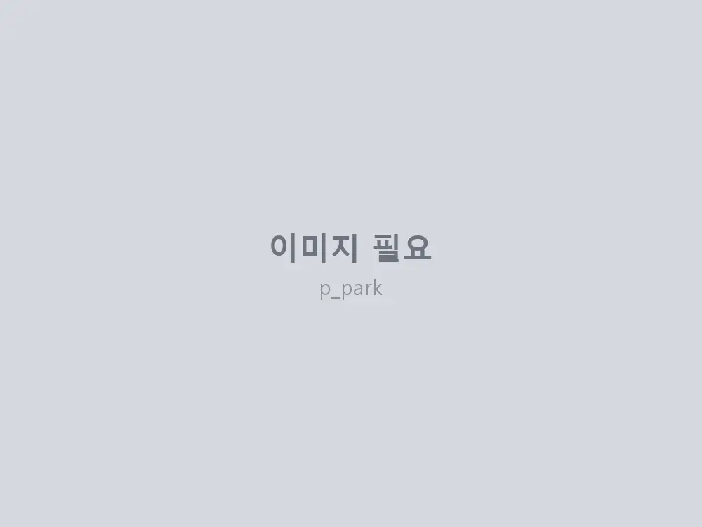 커낼웨이 수변 라이프